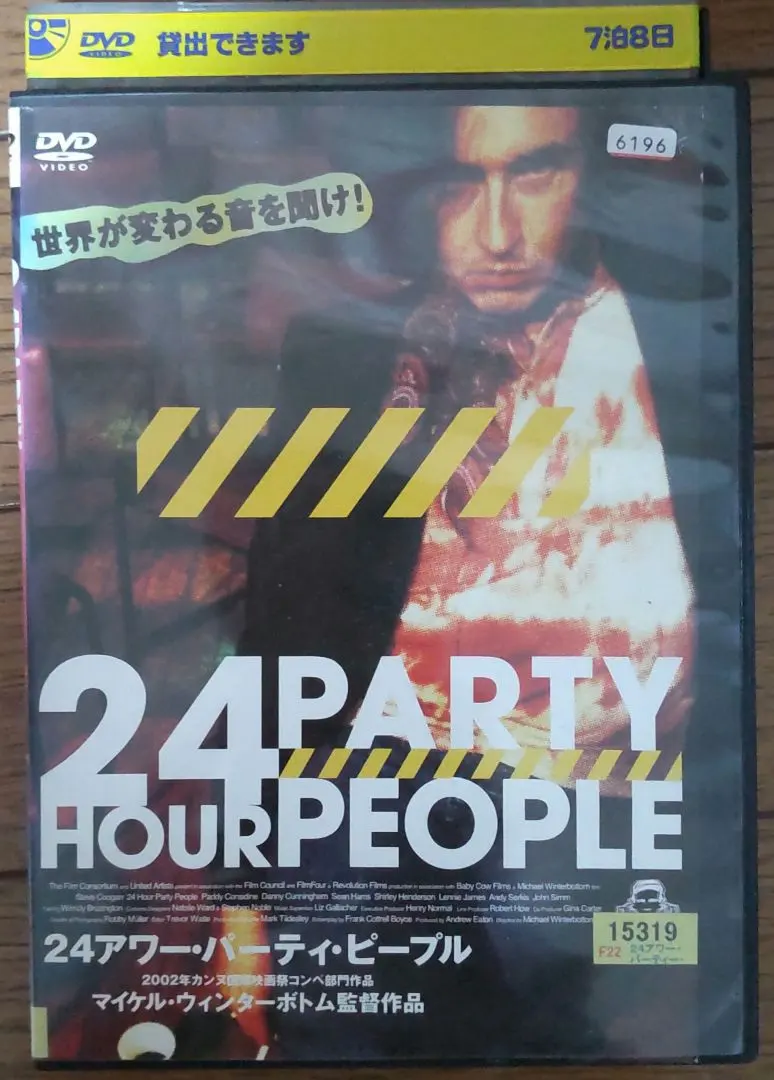 2026年最新】24 Hour Party Peopleの人気アイテム - メルカリ