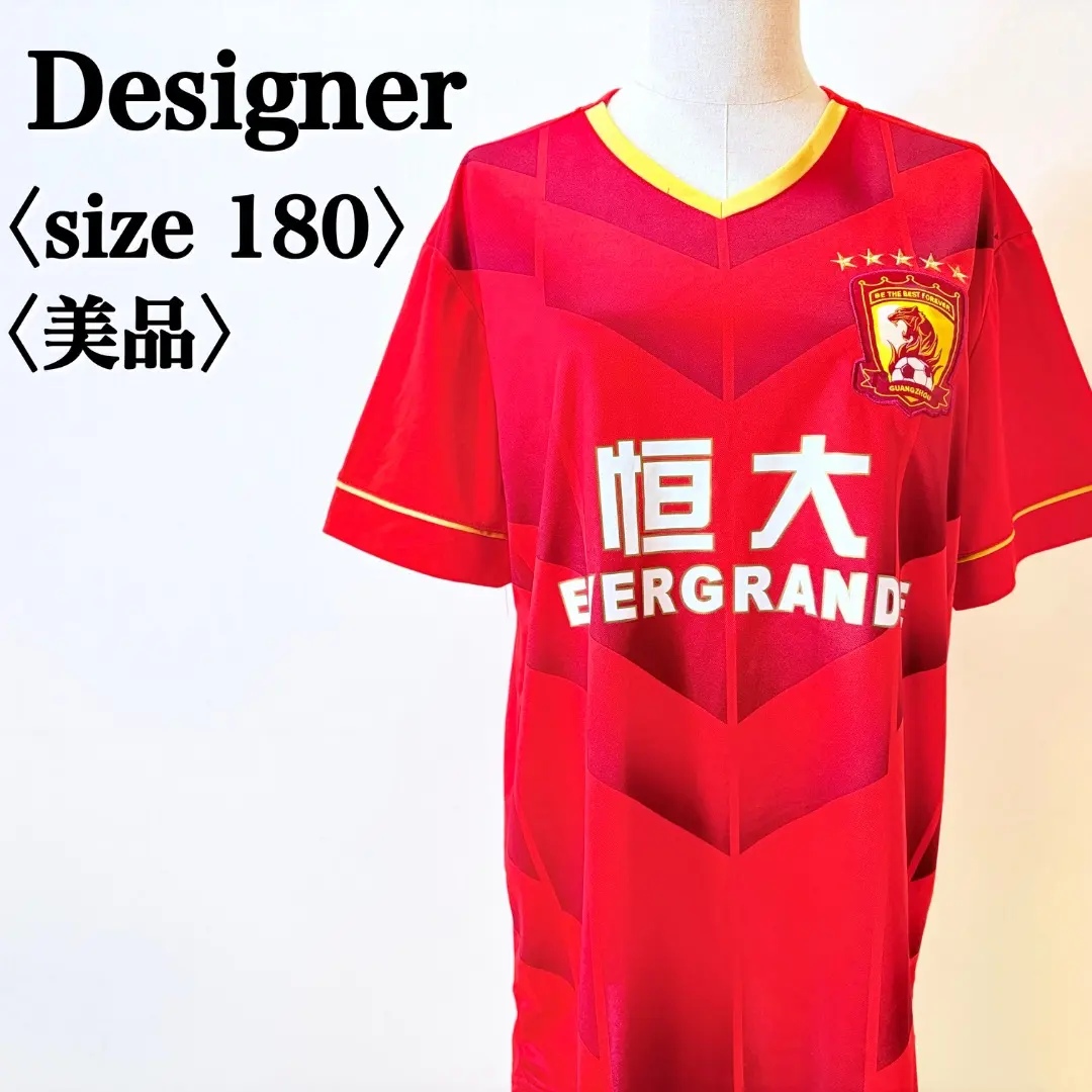 2026年最新】広州恒大の人気アイテム - メルカリ