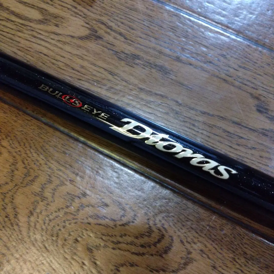 2026年最新】ブルズアイ遠投の人気アイテム - メルカリ