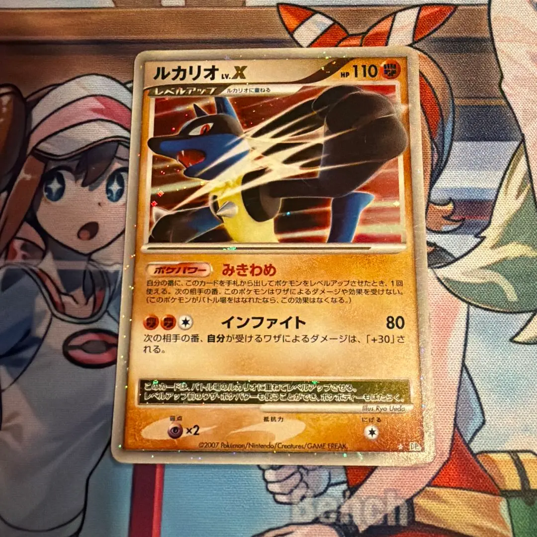 2026年最新】ルカリオ lv xの人気アイテム - メルカリ