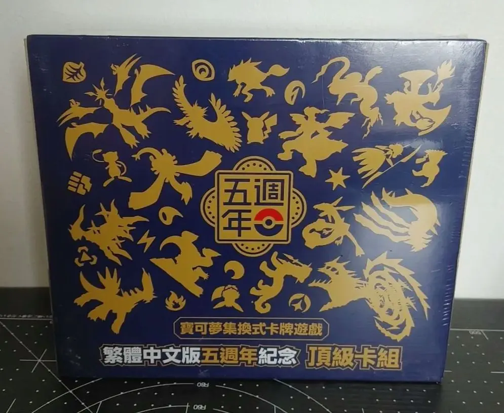 2026年最新】5周年 ポケモン 中国の人気アイテム - メルカリ