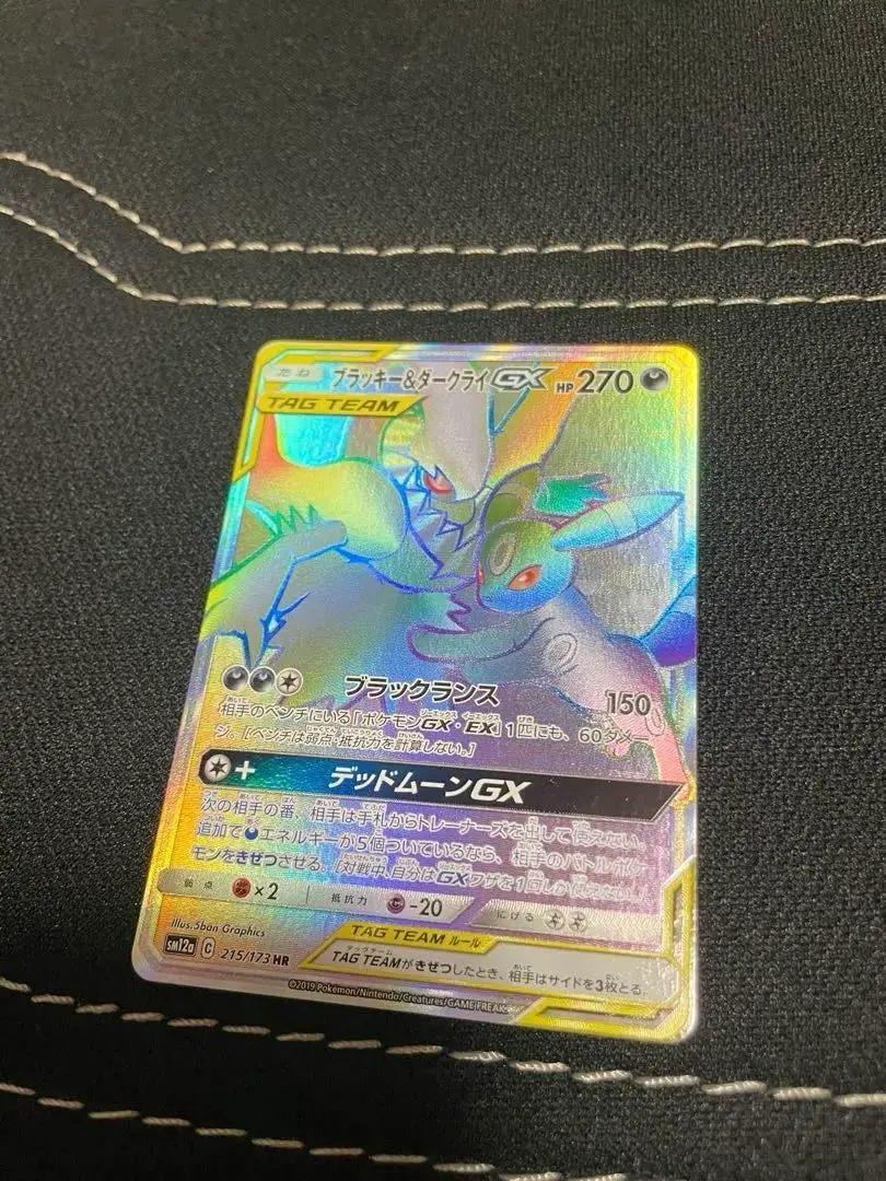 2026年最新】ブラッキー ダークライ プレイマットの人気アイテム