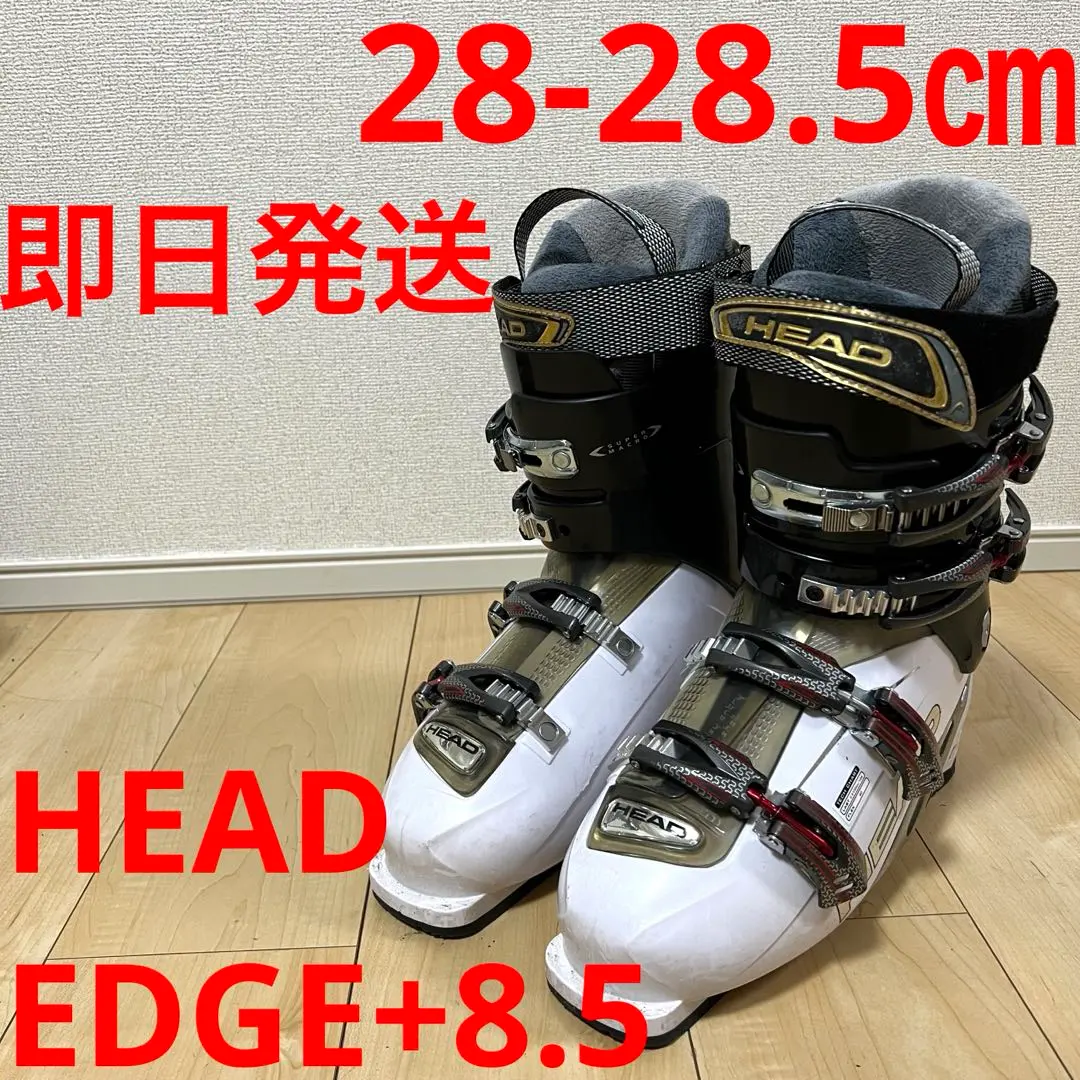 2026年最新】HEAD edge 8.5の人気アイテム - メルカリ