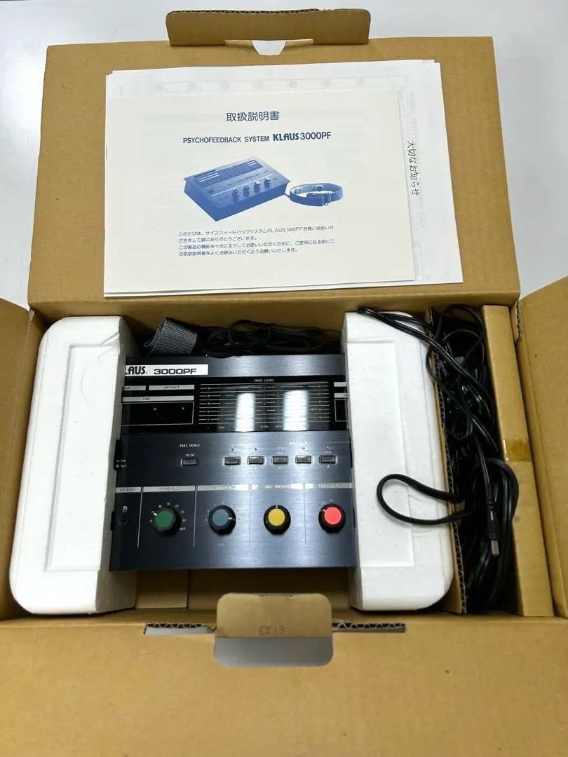 2026年最新】サイコフィードバックシステムの人気アイテム - メルカリ