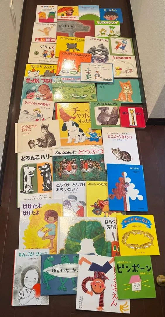 2026年最新】ほるぷこども図書館の人気アイテム - メルカリ