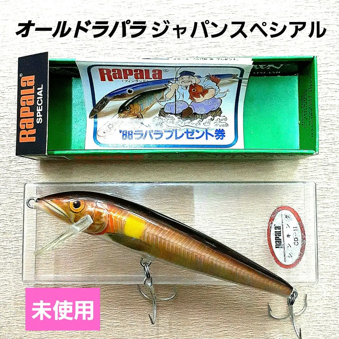 2026年最新】オールドラパラの人気アイテム - メルカリ