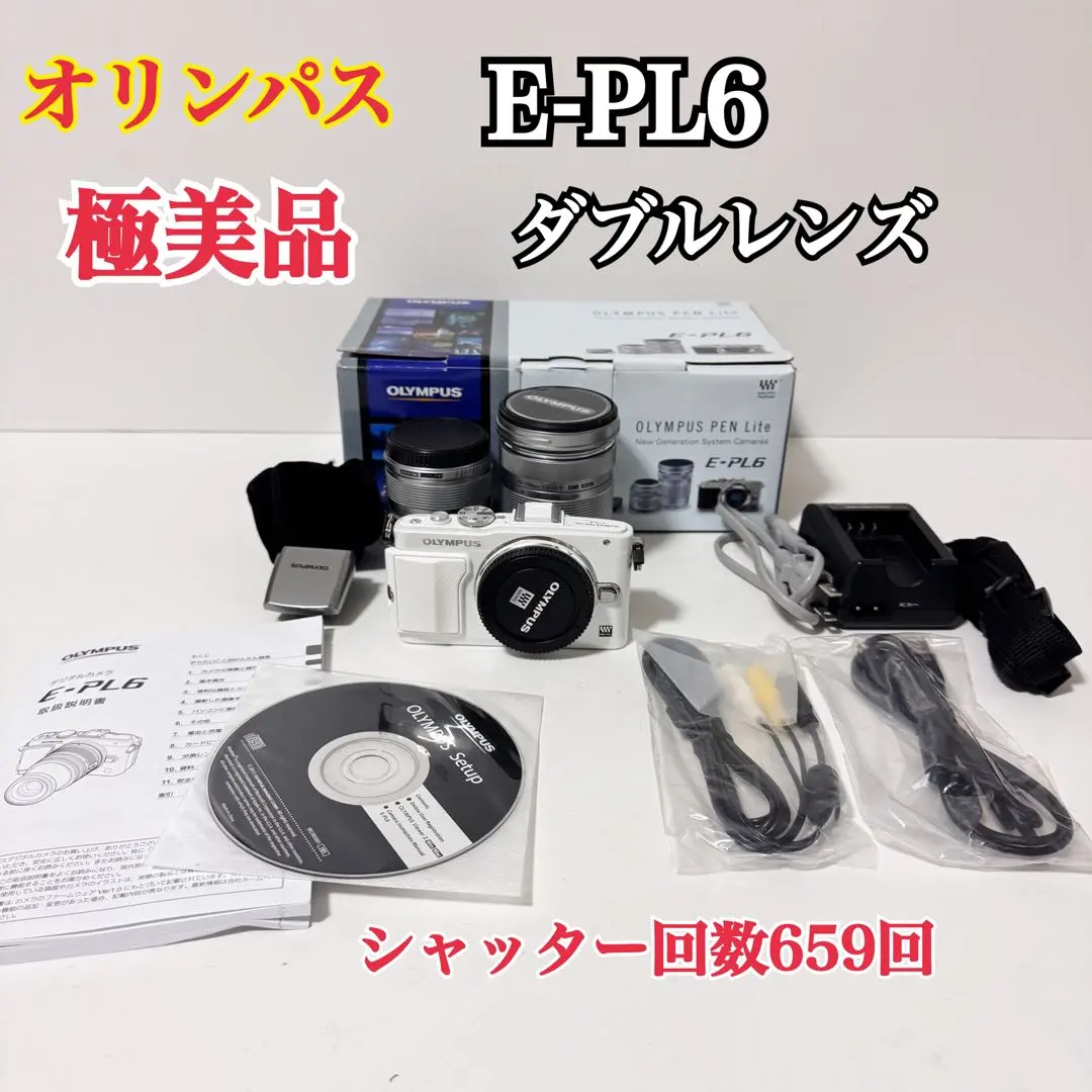 2026年最新】OLYMPUS PEN Lite E-PL5 ダブルズームキットの人気