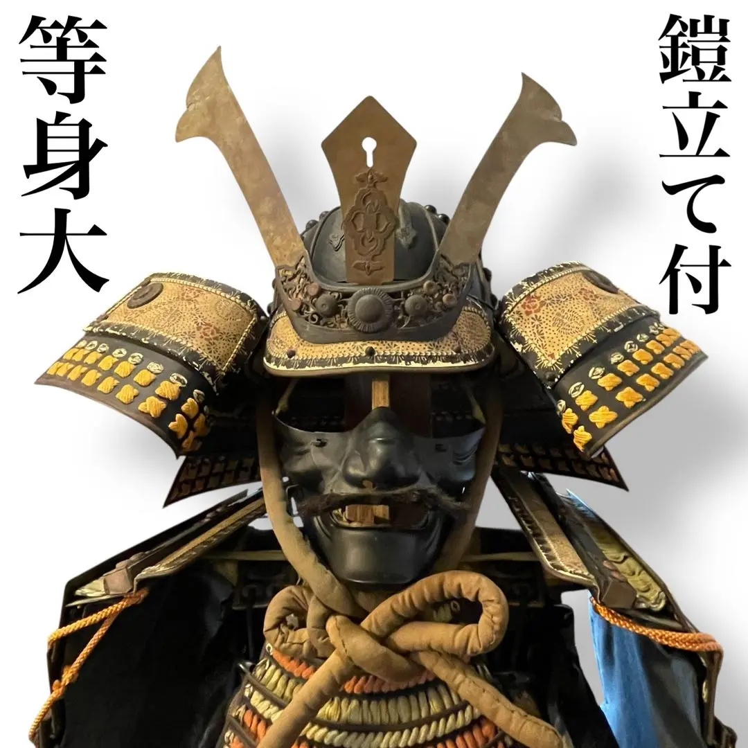 2026年最新】鎧兜 甲冑 大鎧の人気アイテム - メルカリ