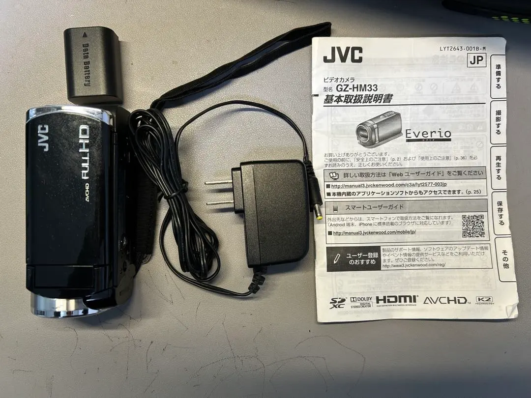 2026年最新】gz-hm33 jvcの人気アイテム - メルカリ