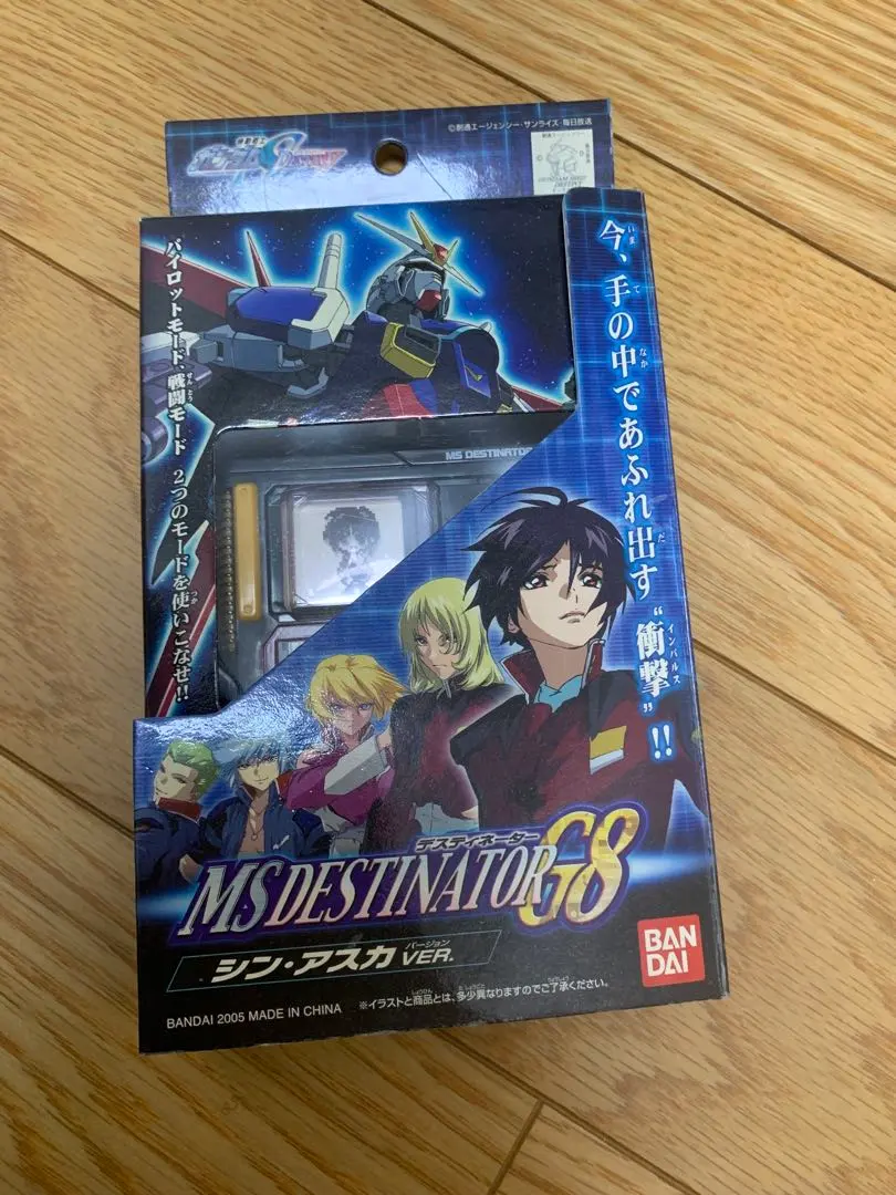2026年最新】MSデスティネーターG8の人気アイテム - メルカリ