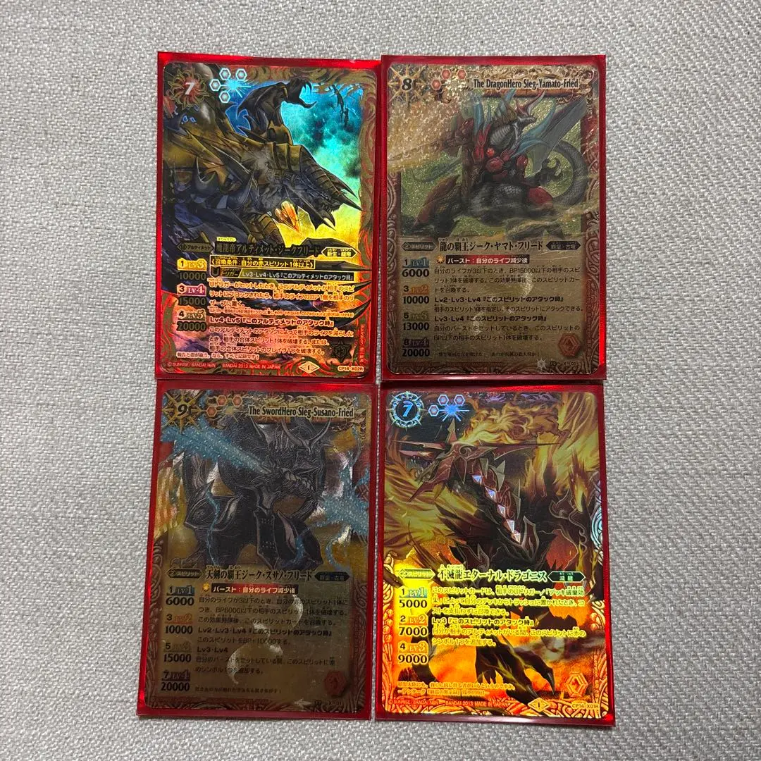 2026年最新】天剣の覇王ジーク・スサノ・フリードの人気アイテム