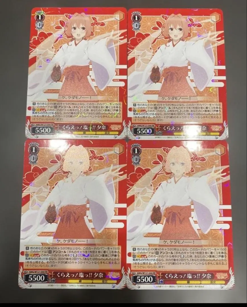 2026年最新】ヴァイス marvel 4コンの人気アイテム - メルカリ