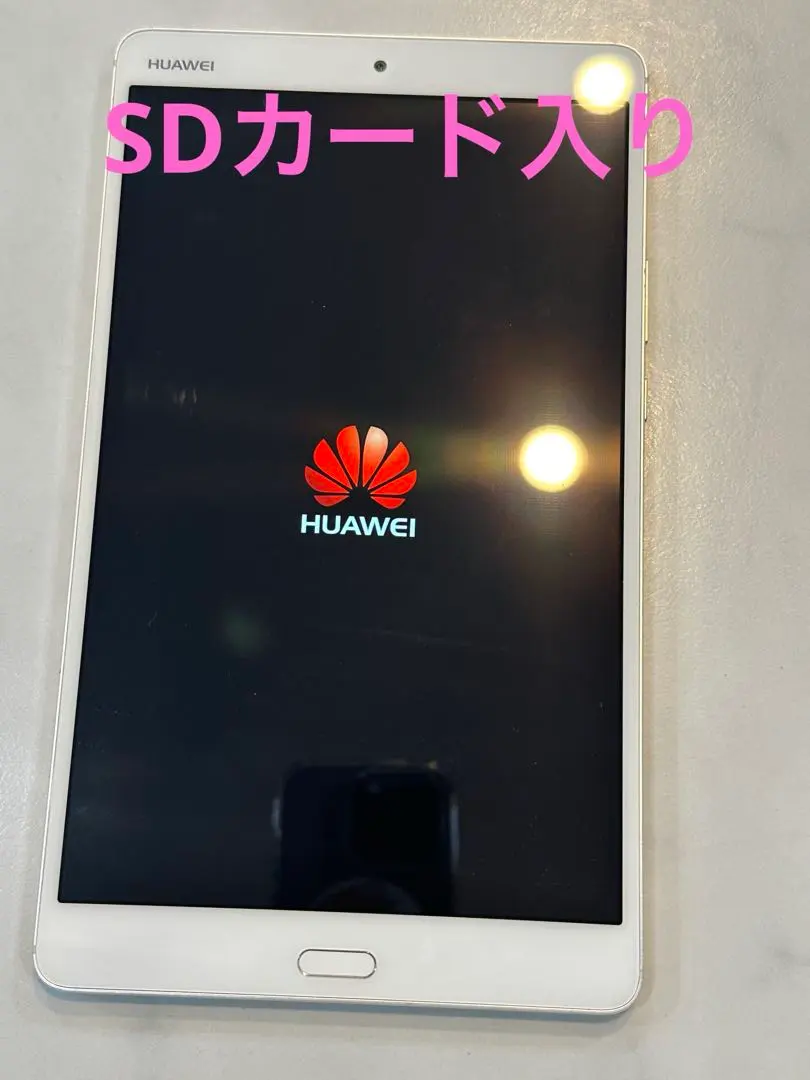 2026年最新】mediapad m3 lte プレミアムの人気アイテム - メルカリ
