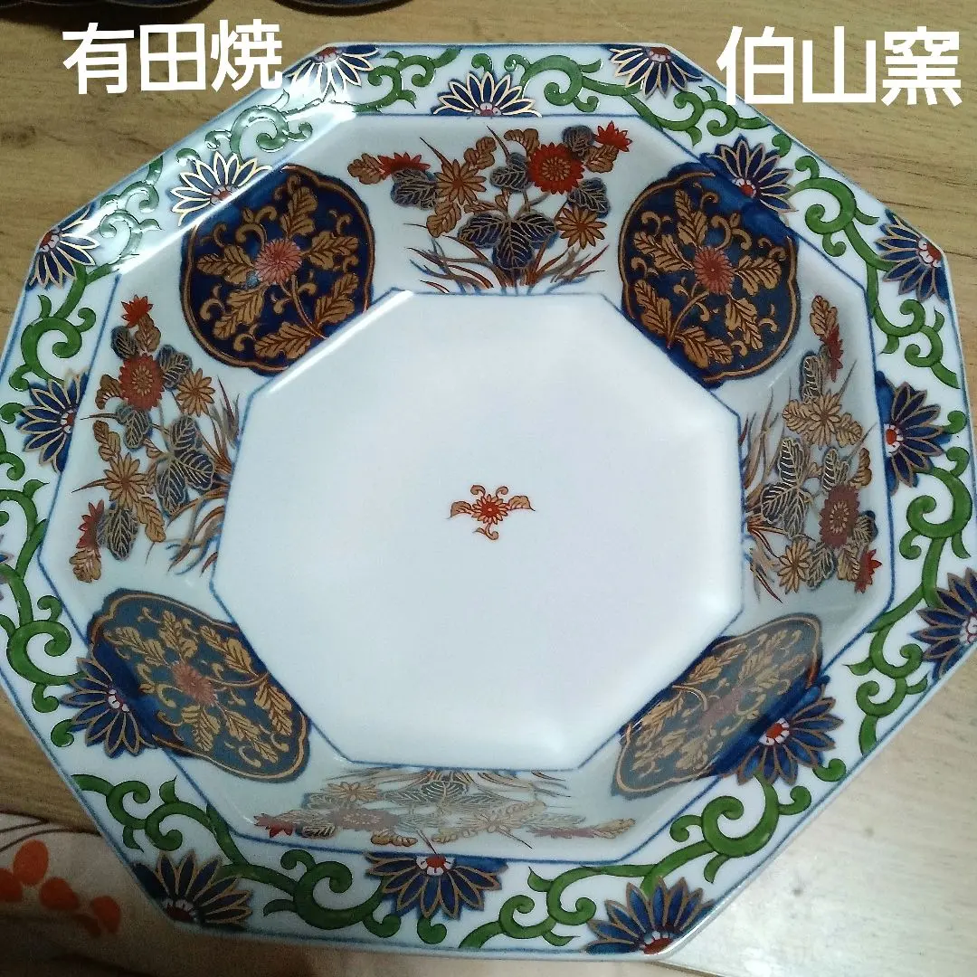 2026年最新】有田 宗右衛門の人気アイテム - メルカリ