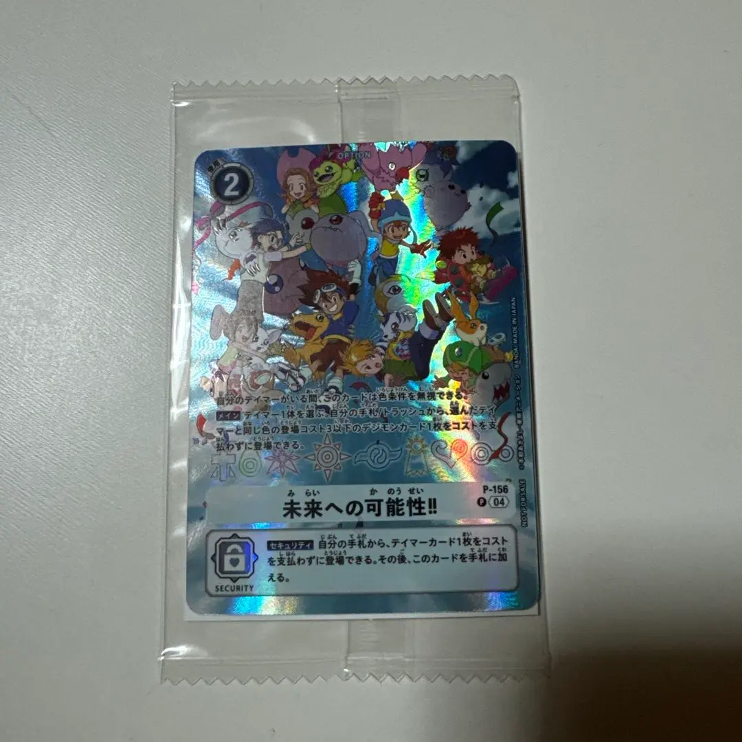 2026年最新】デジモンカードゲーム 未来への可能性!!︎の人気アイテム