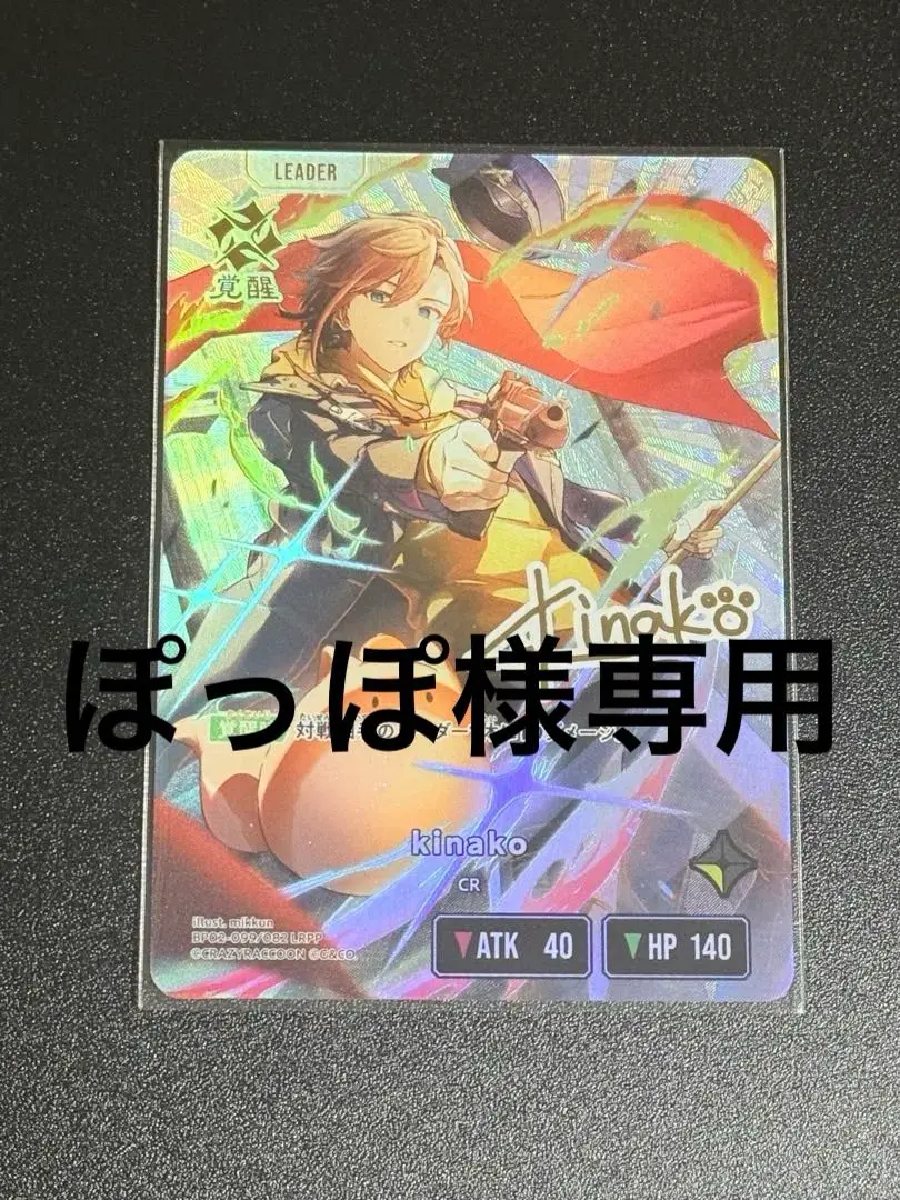 2026年最新】きなこぽっぽの人気アイテム - メルカリ