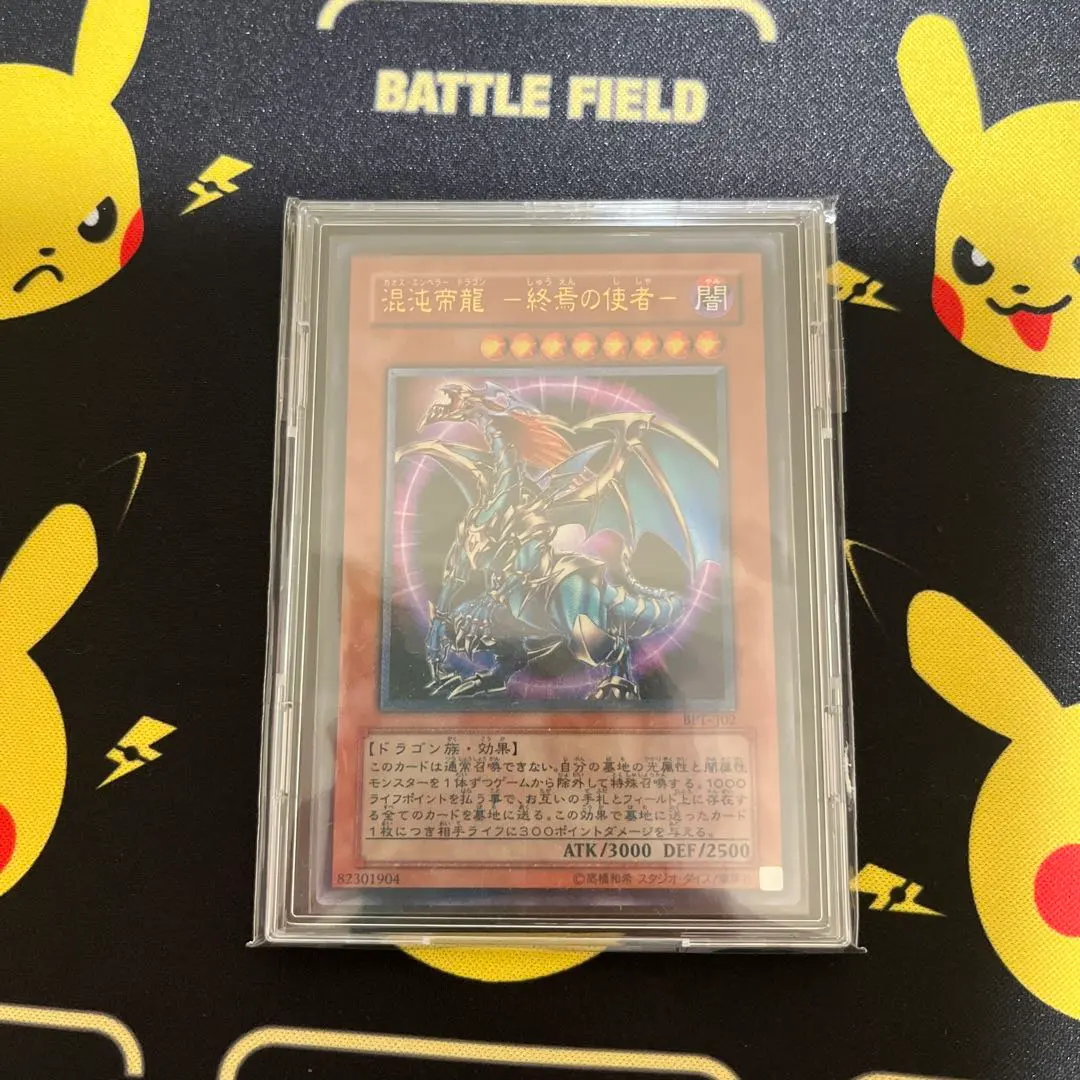 2026年最新】遊戯王 コレクターズティンの人気アイテム - メルカリ