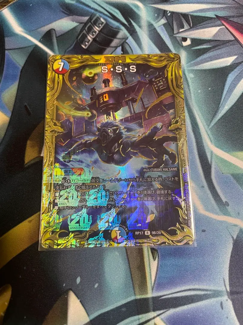 2026年最新】スクラッパースパイラルスパーク bの人気アイテム - メルカリ