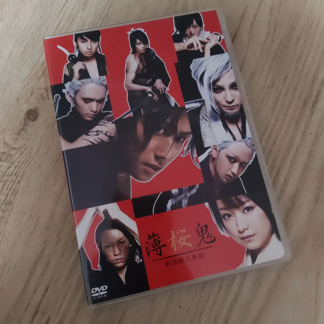 2026年最新】薄桜鬼 新選組炎舞録の人気アイテム - メルカリ