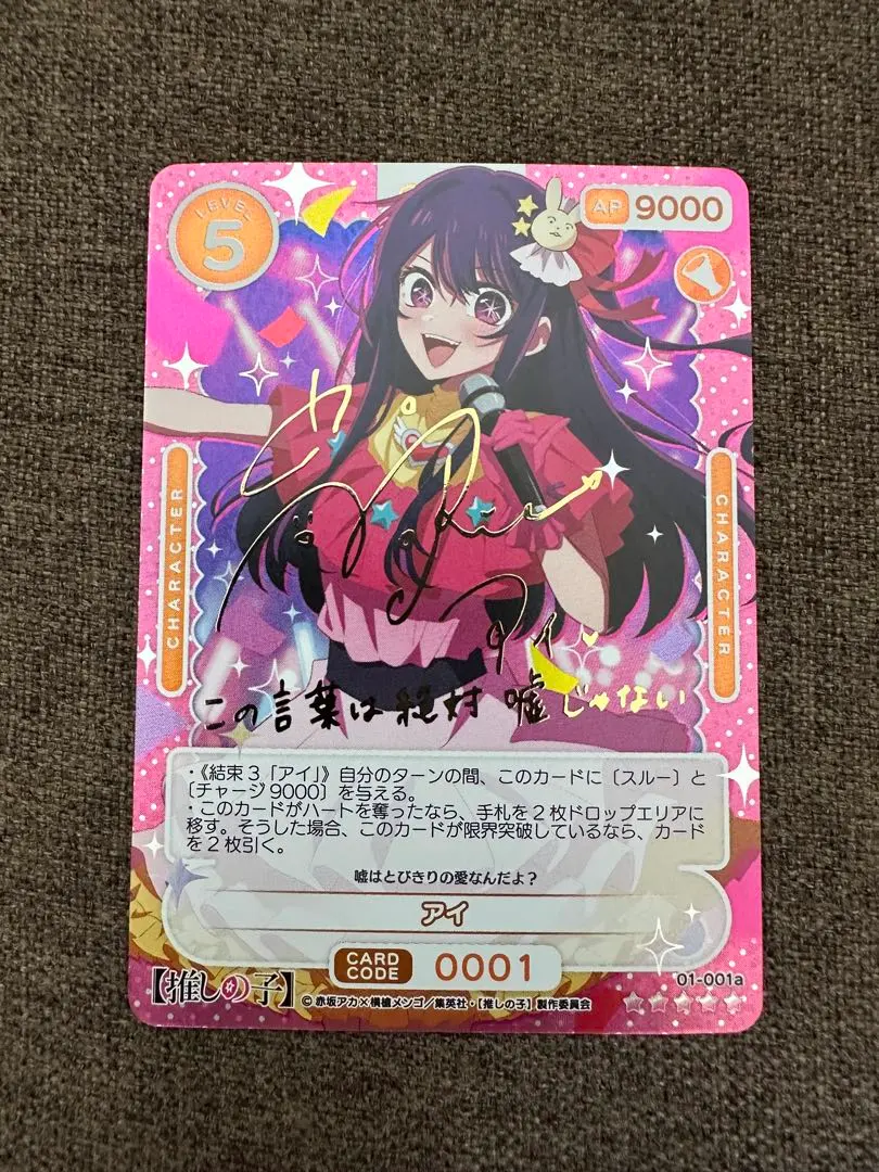 2026年最新】osica 直筆サインの人気アイテム - メルカリ