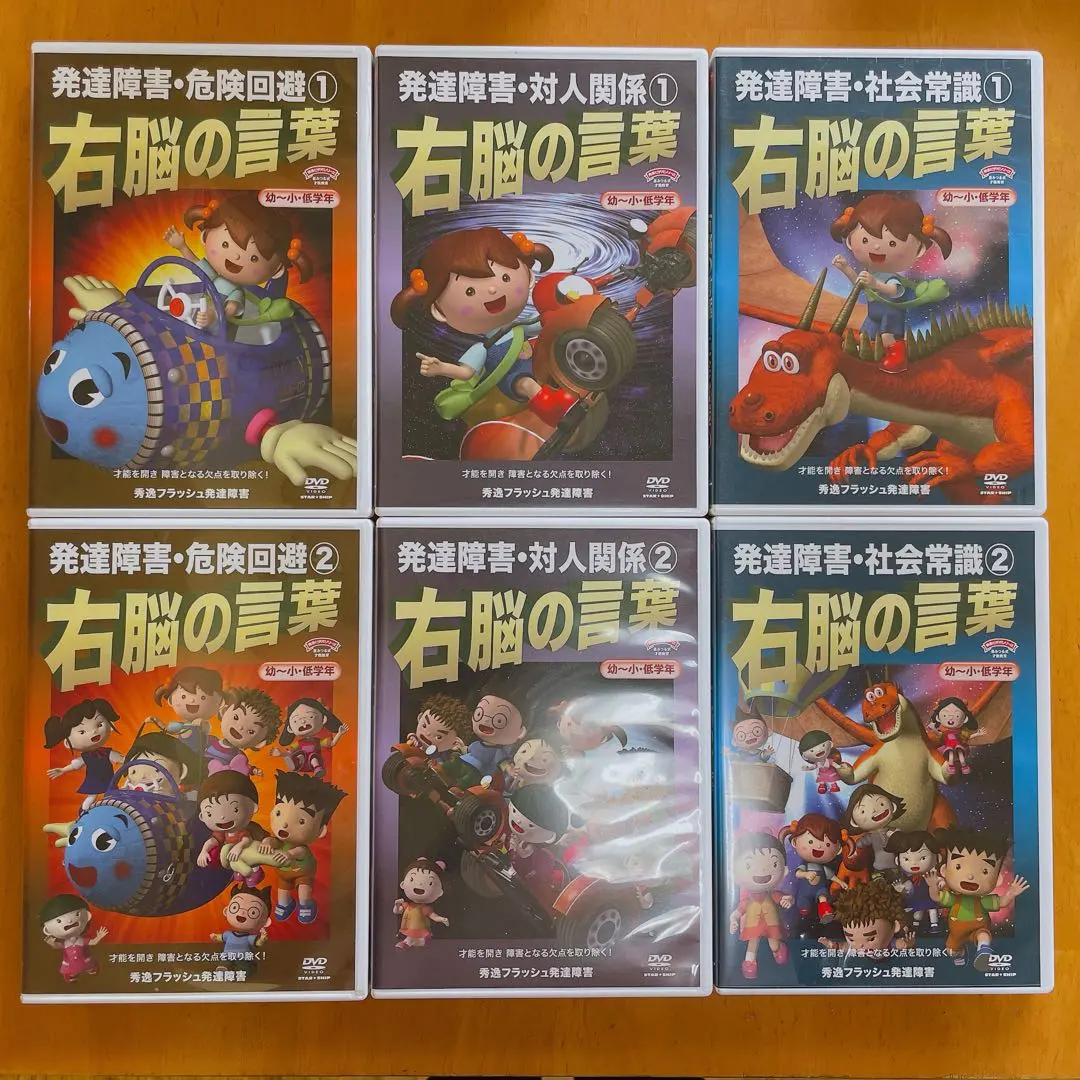 2026年最新】星みつる 右脳の言葉の人気アイテム - メルカリ