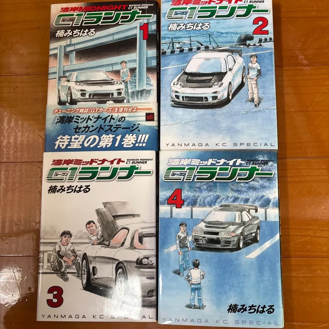 2026年最新】湾岸ミッドナイト c1ランナーの人気アイテム - メルカリ