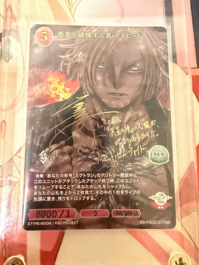 2026年最新】fGO ビルディバイド サインの人気アイテム - メルカリ