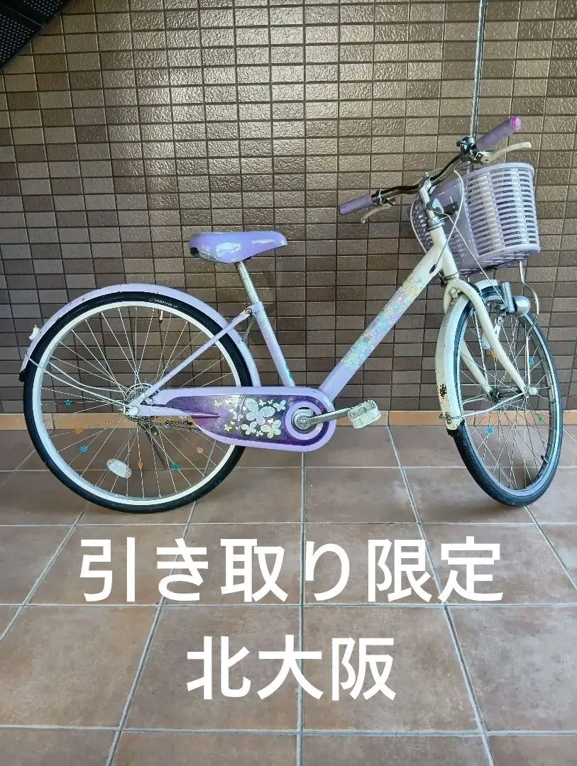 2026年最新】自転車24インチ女の子の人気アイテム - メルカリ