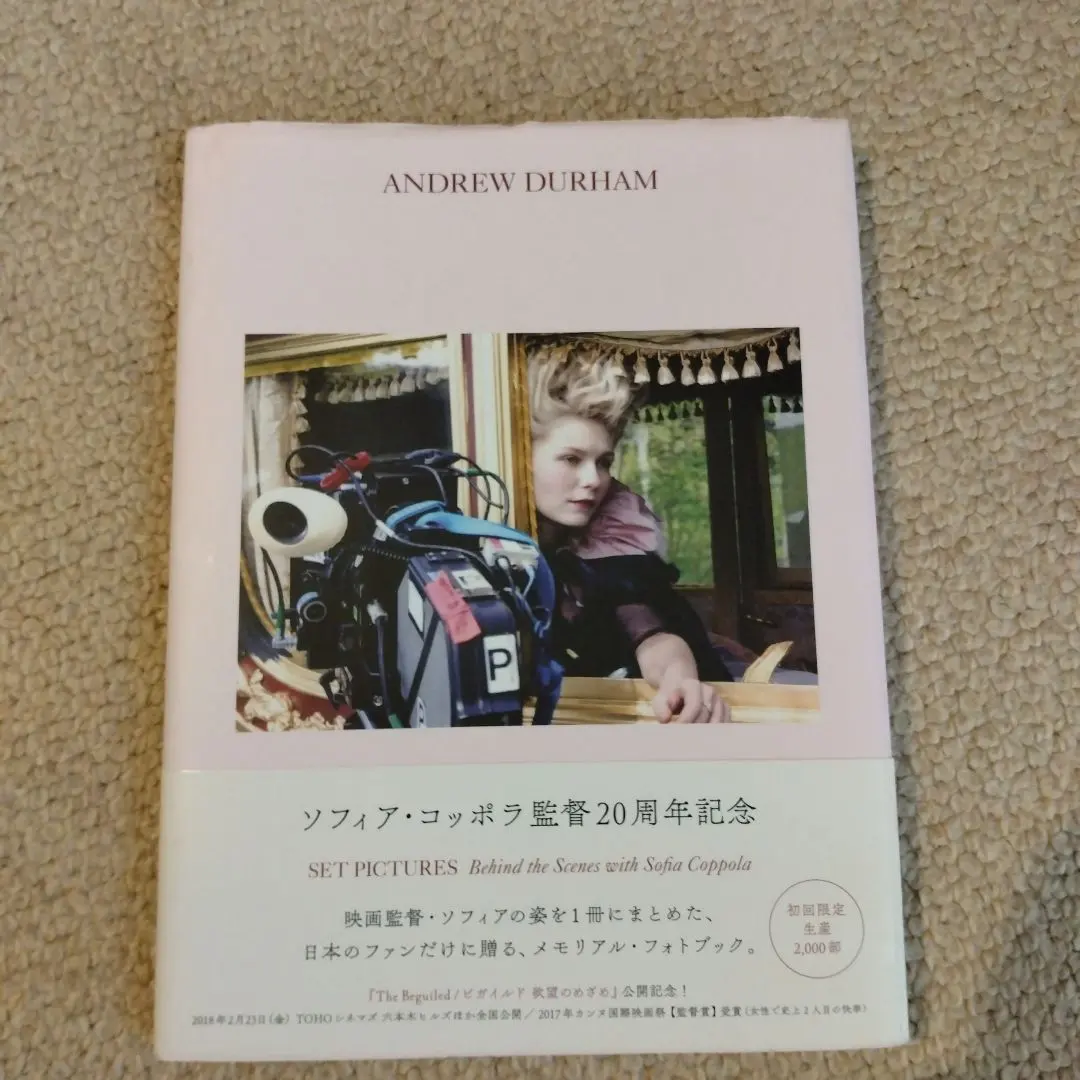 2026年最新】ソフィア・コッポラ 写真集の人気アイテム - メルカリ