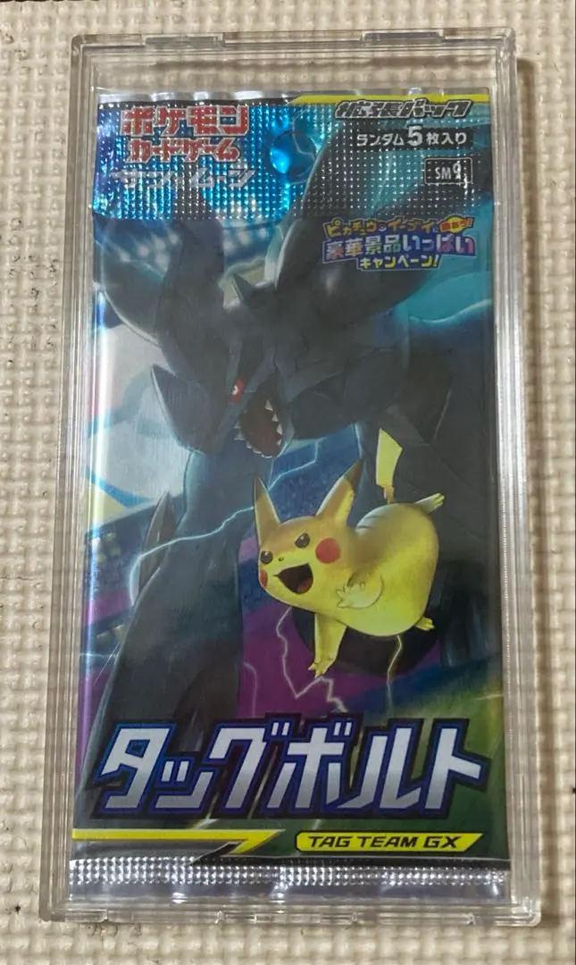 2026年最新】タッグボルト シュリンク付きの人気アイテム - メルカリ