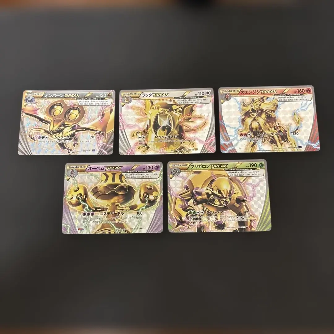 2026年最新】ブリガロン BREAKの人気アイテム - メルカリ