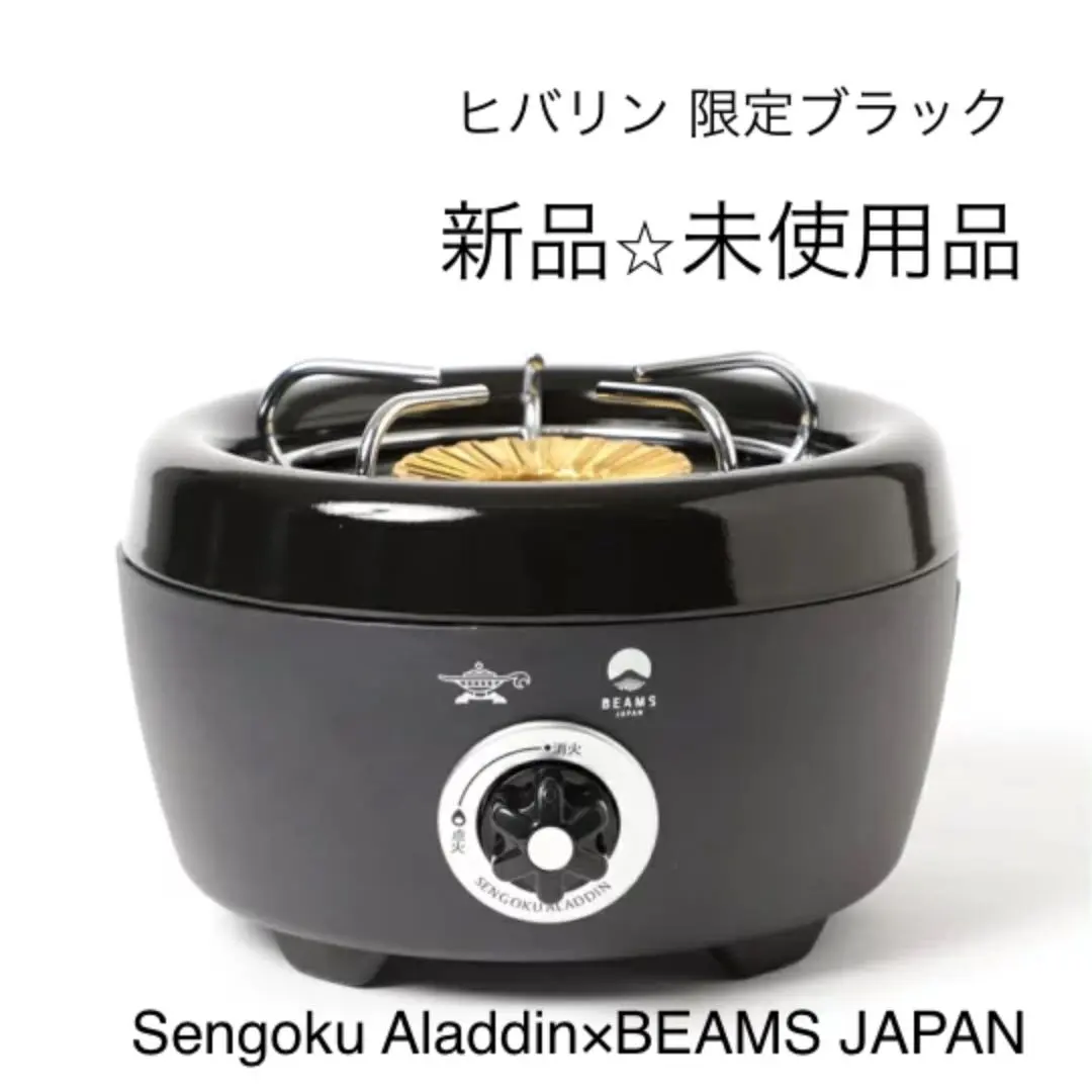 2026年最新】アラジン ヒバリンの人気アイテム - メルカリ