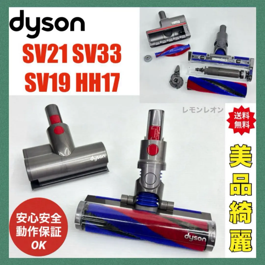 2026年最新】ダイソン 掃除機 新品未使用 hh17の人気アイテム - メルカリ