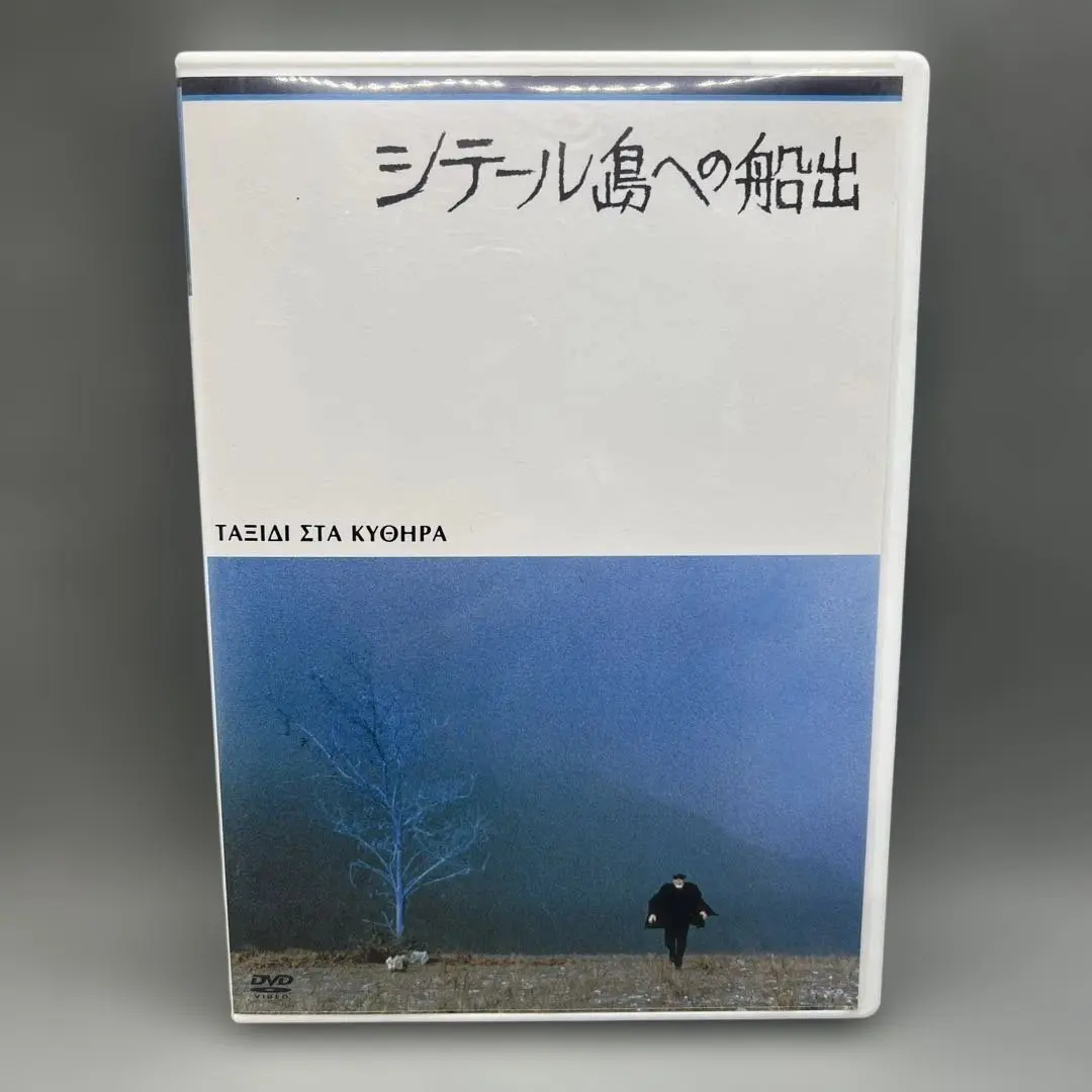 2026年最新】シテール島への船出の人気アイテム - メルカリ