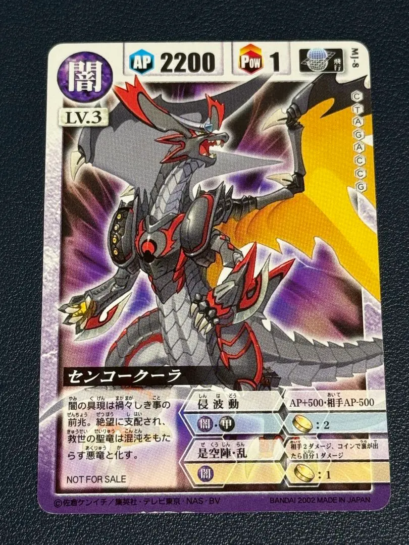 2026年最新】ドラゴンドライブ カード センコークーラの人気アイテム