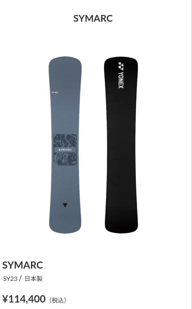 2026年最新】symarc mgの人気アイテム - メルカリ