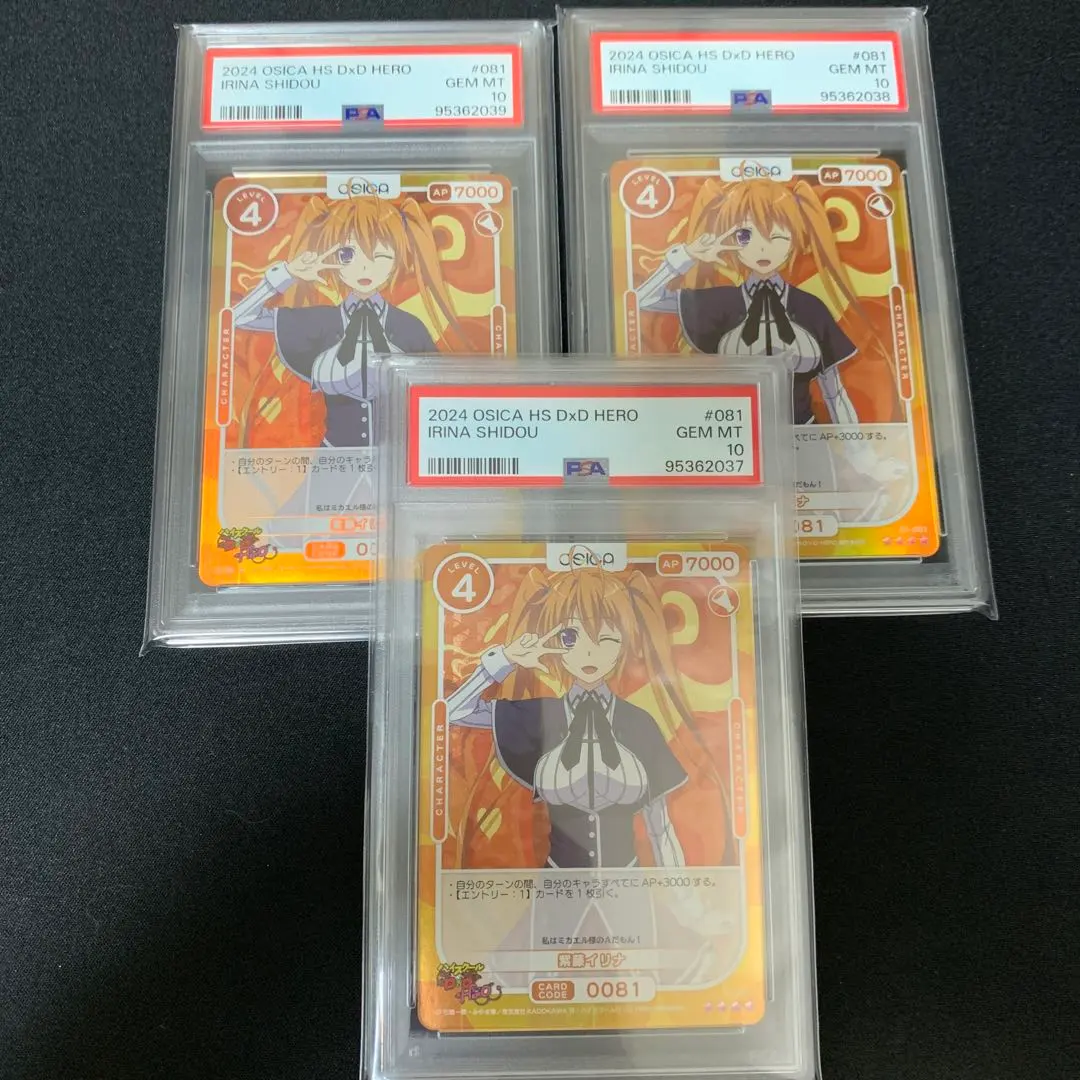 2026年最新】osica ハイスクール boxの人気アイテム - メルカリ