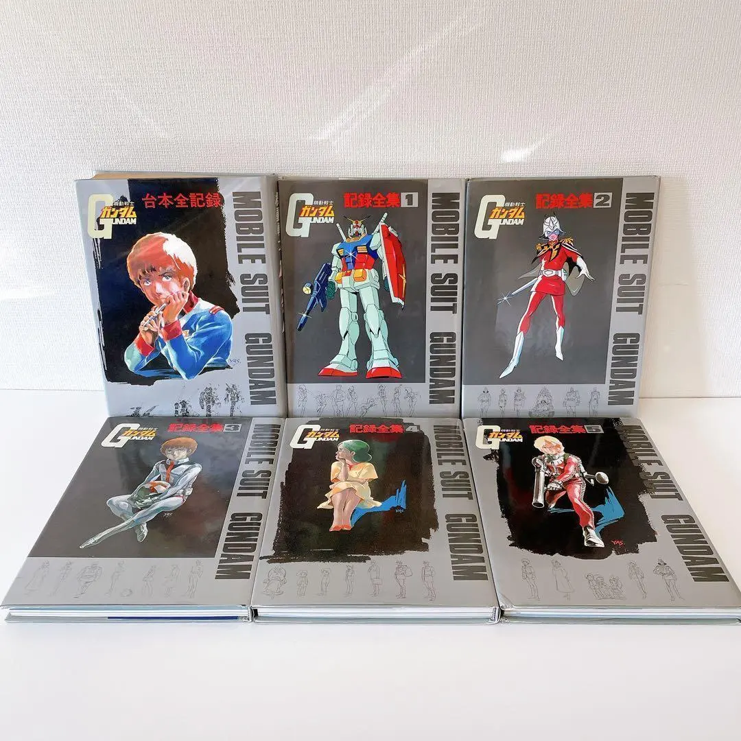 2026年最新】機動戦士ガンダム 台本全記録の人気アイテム - メルカリ