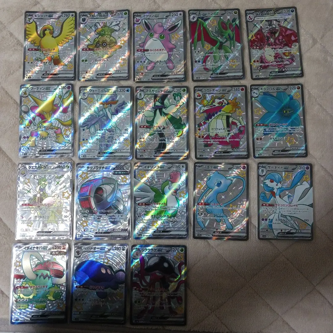 2026年最新】シャイニートレジャー ssr コンプの人気アイテム - メルカリ