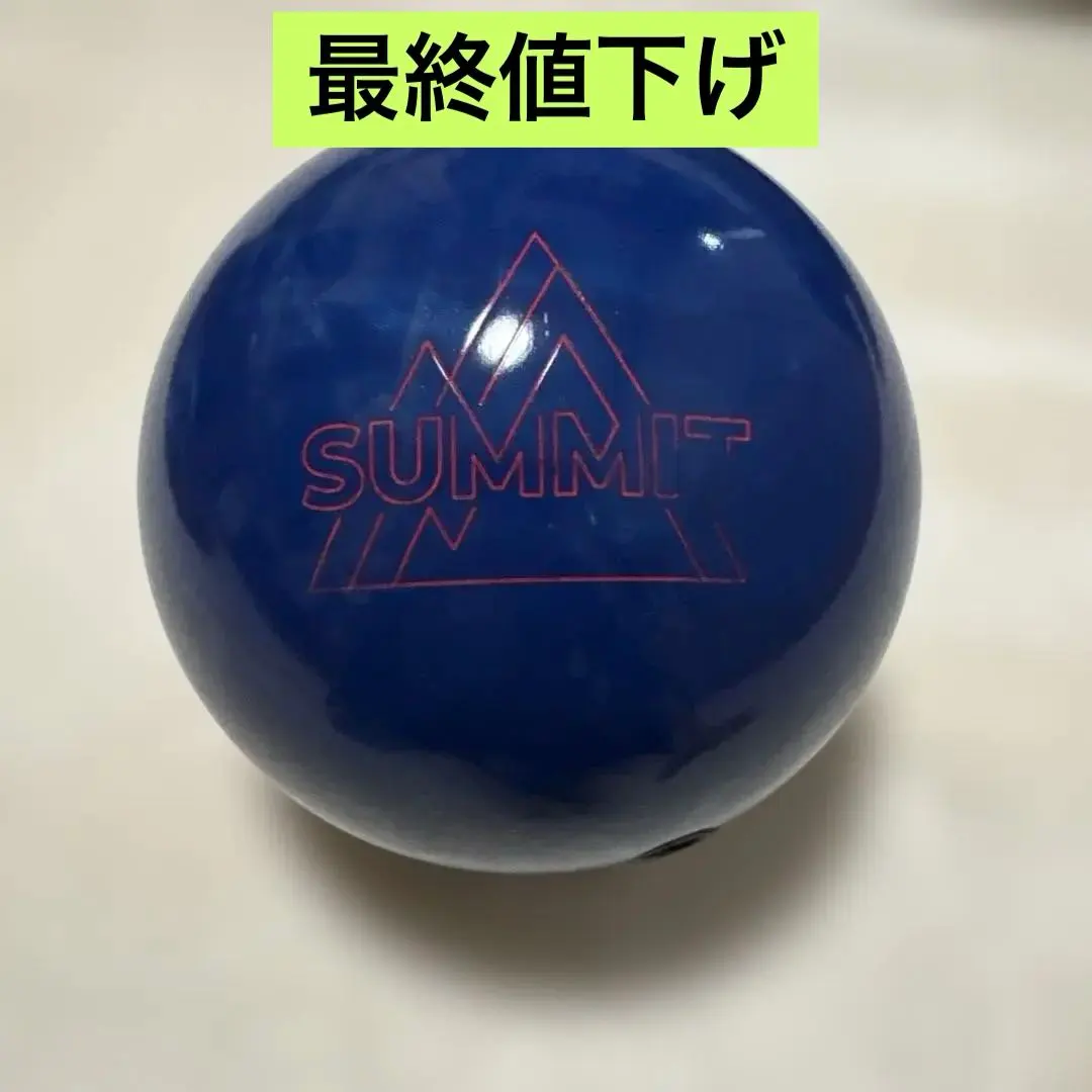 2026年最新】サミット ボウリングの人気アイテム - メルカリ