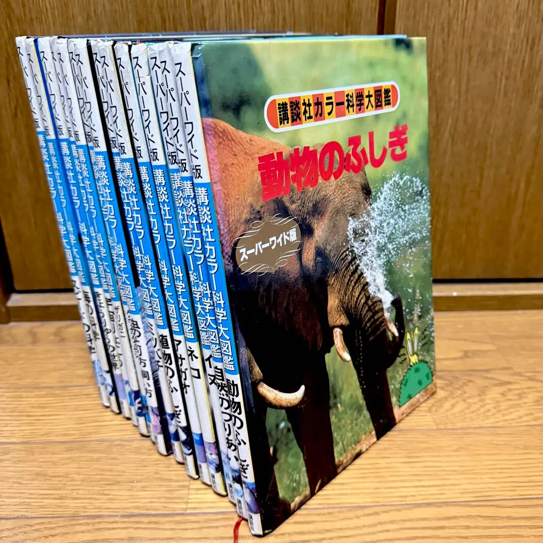 2026年最新】講談社カラー科学大図鑑の人気アイテム - メルカリ