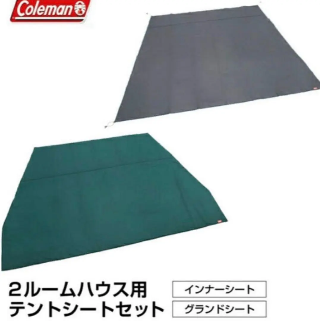2026年最新】コールマン 2ルームハウス用 テントシートセットの人気