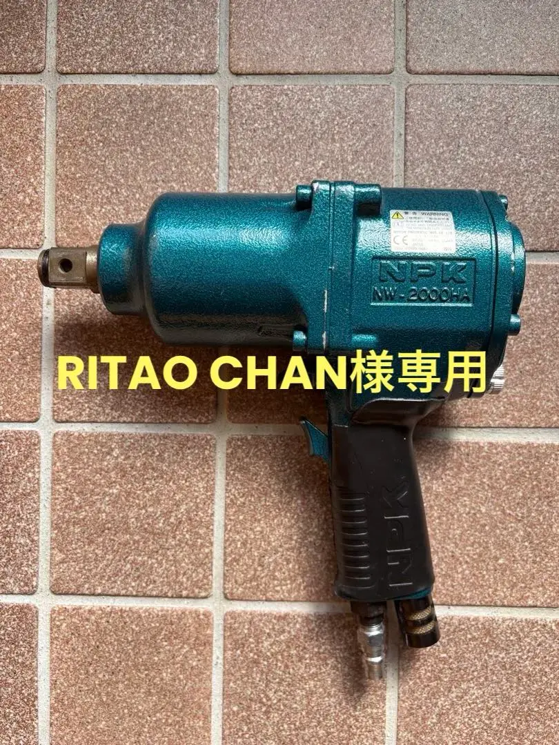 2026年最新】NPK インパクトの人気アイテム - メルカリ