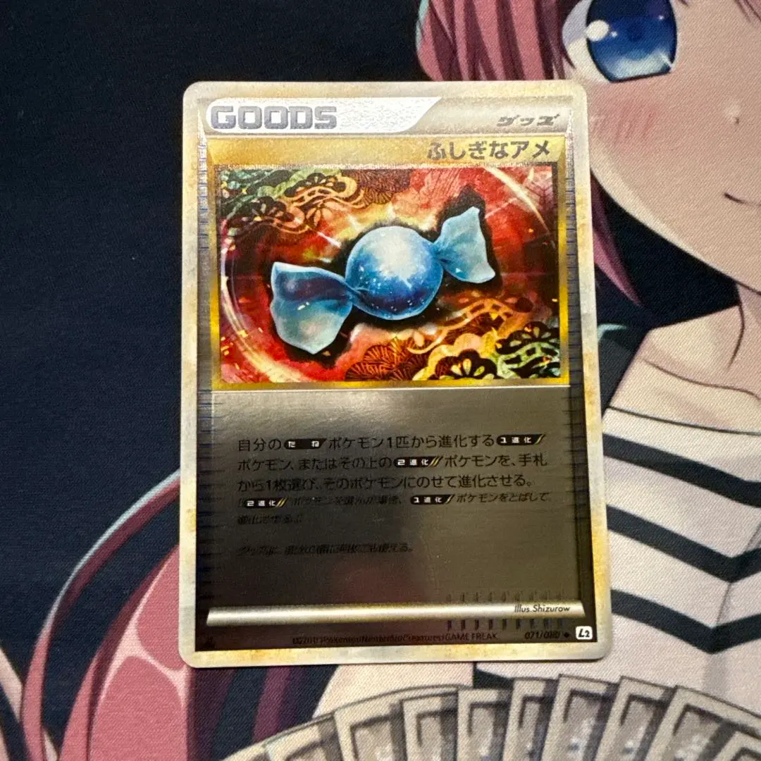 2026年最新】ふしぎなアメ レジェンド ミラーの人気アイテム - メルカリ