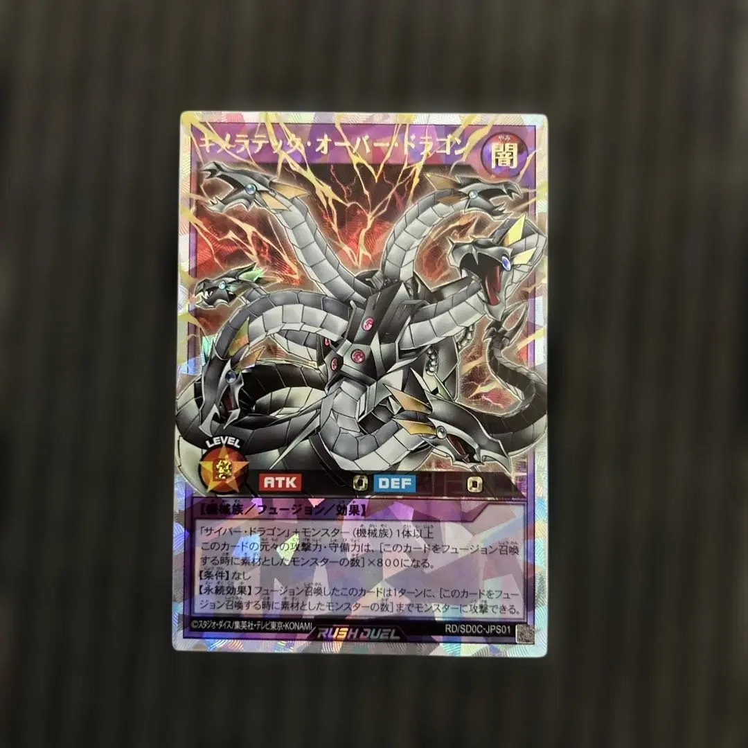 2026年最新】キメラ オーバーラッシュの人気アイテム - メルカリ