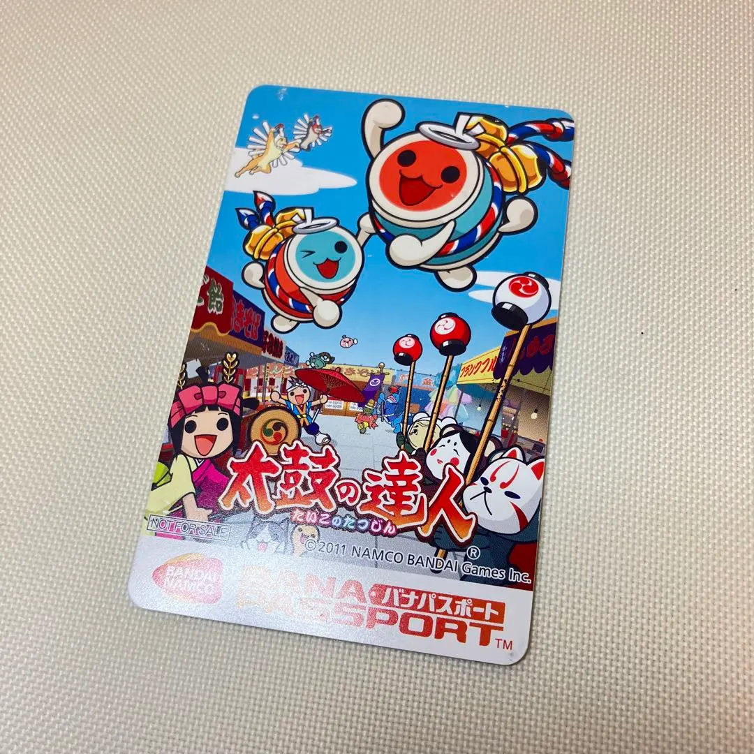 2026年最新】バナパスポートデータの人気アイテム - メルカリ