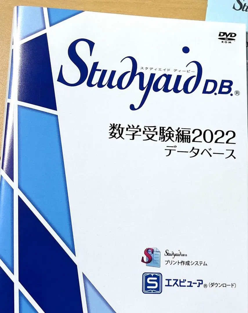 2026年最新】studyaid 数学の人気アイテム - メルカリ