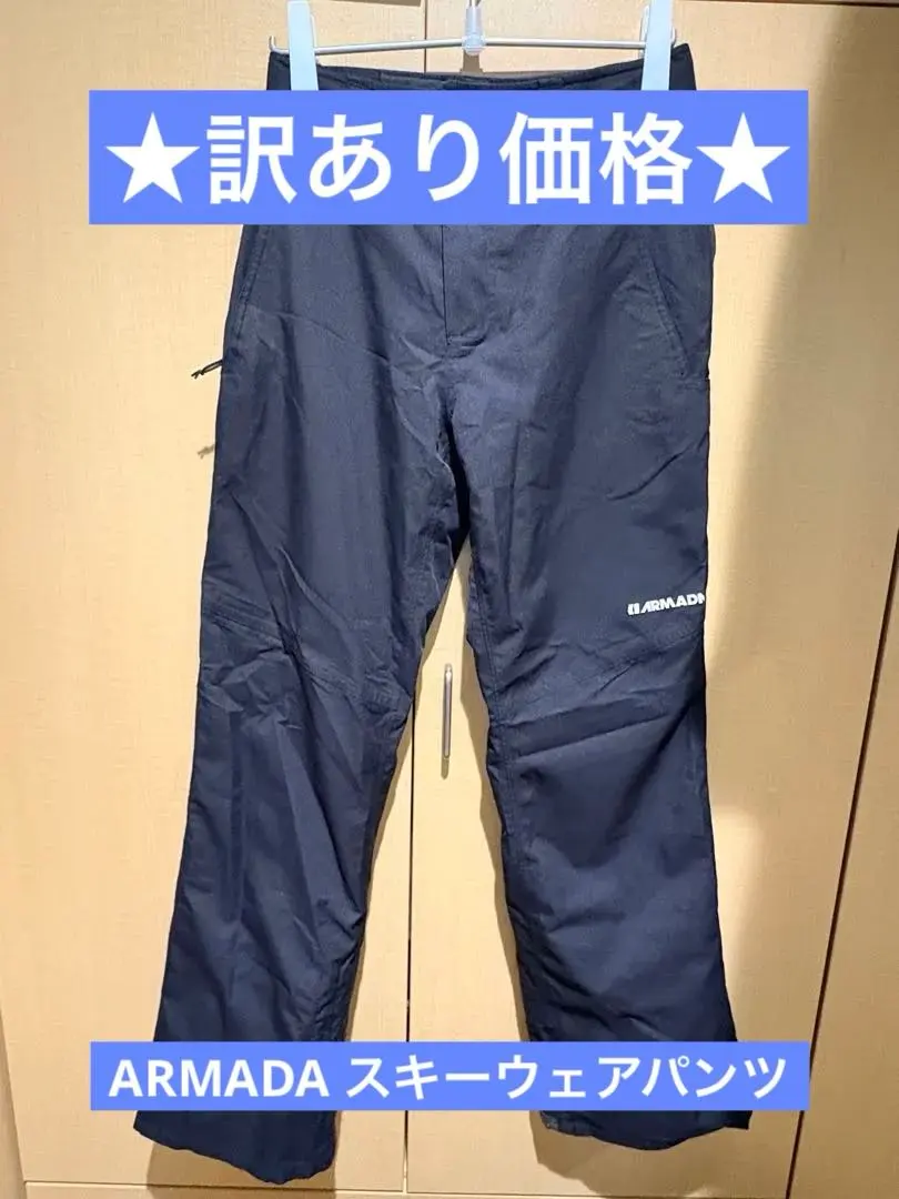 2026年最新】アルマダ スキーウェアの人気アイテム - メルカリ