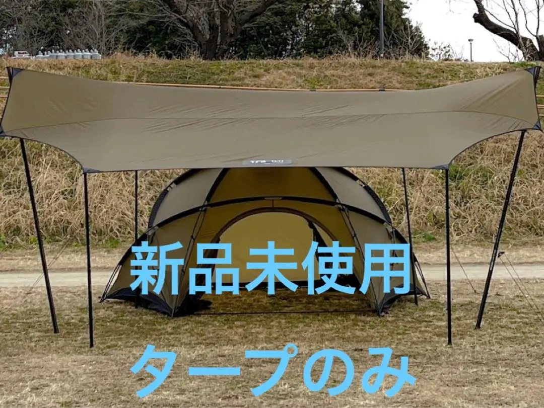 2026年最新】ネルデザインワークス テントの人気アイテム - メルカリ
