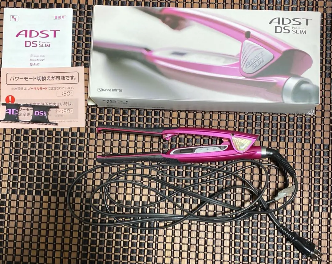 2026年最新】hakko アイロンの人気アイテム - メルカリ